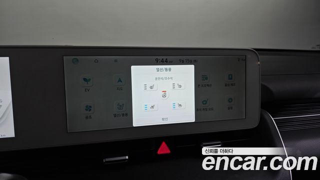 Hyundai Ioniq 5 Long range Prestige 2022 — фото 19