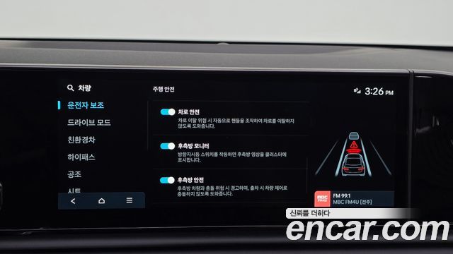 Hyundai Grandeur Hybrid (GN7) Exclusive 2025 — фото 28