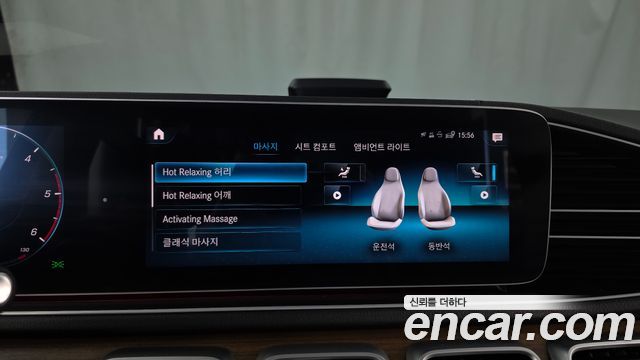 Mercedes-Benz GLS-Class (X167) GLS400d 4MATIC 2020 — фото 17