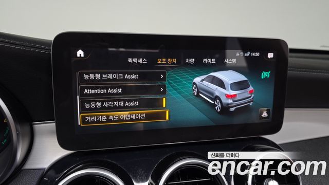 Mercedes-Benz GLC-Class (X253) GLC300e 4MATIC 2022 — фото 16
