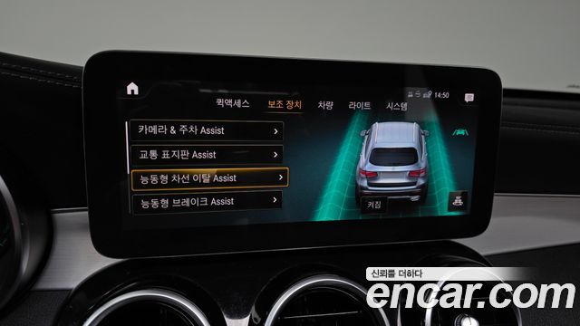 Mercedes-Benz GLC-Class (X253) GLC300e 4MATIC 2022 — фото 17