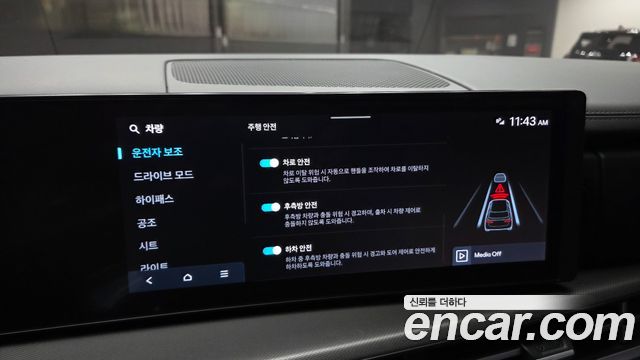 Hyundai Santa Fe (MX5) Gasoline 2.5T 2WD Prestige 2024 — фото 17