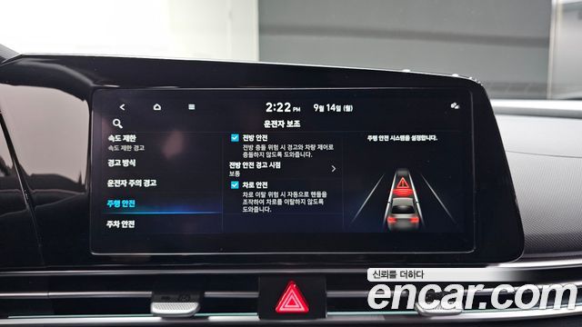 Hyundai Avante (CN7) 1.6 Modern 2024 — фото 17