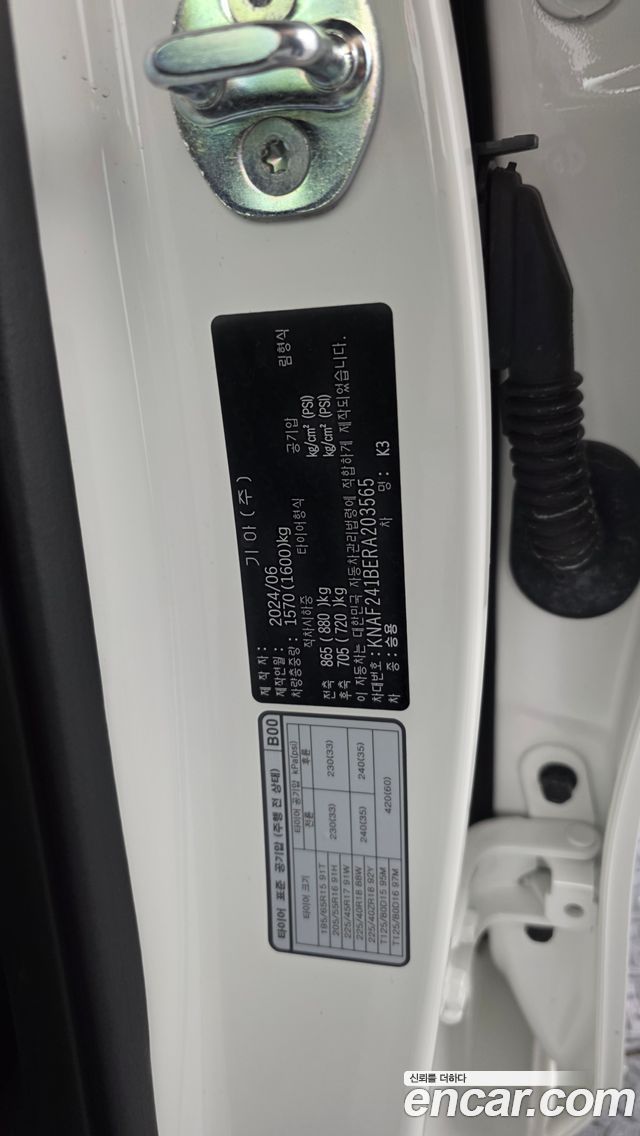 Kia K3 (II) 1.6 Prestige 2024 — фото 28