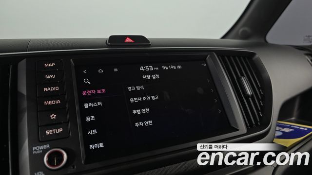Kia Ray Signature 2023 — фото 15