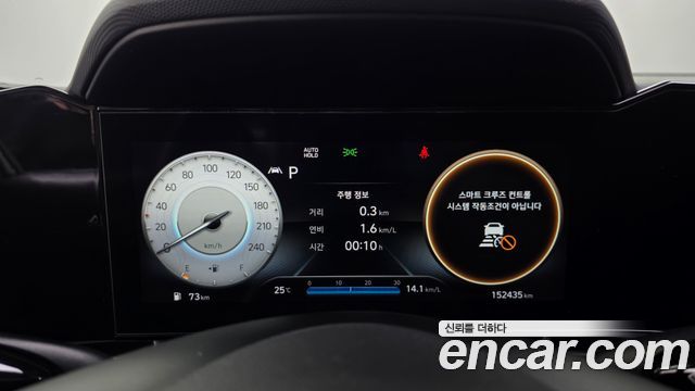 Hyundai Avante (CN7) 1.6 Inspiration 2021 — фото 8
