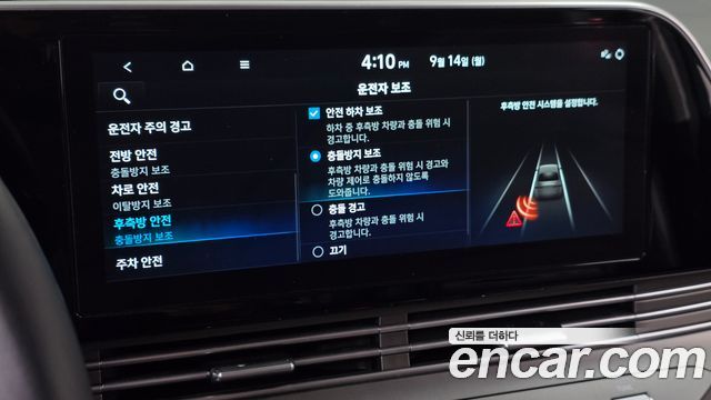Hyundai Grandeur (IG) 2.5 Premium 2022 — фото 16