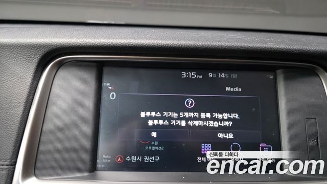 Kia K5 (II) 2.0 Prestige 2020 — фото 16