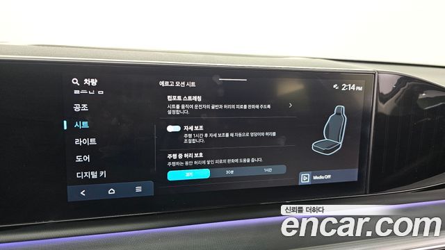 Hyundai Grandeur (GN7) 2,5 Gasoline 2WD Exclusive 2023 — фото 18