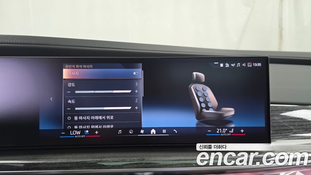 BMW 7 Series (G70) 740i xDrive M Sport Limited 2026 — фото 16