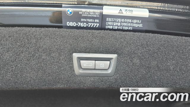 BMW 7 Series (G70) 740i xDrive M Sport Limited 2026 — фото 33
