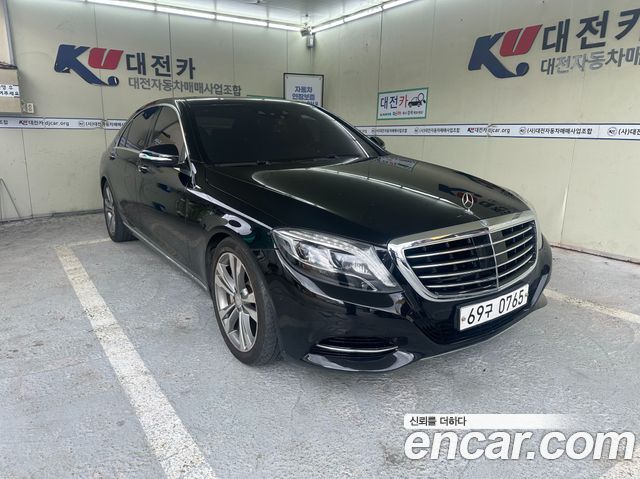 Mercedes-Benz S-Class (W222) S500L 4MATIC