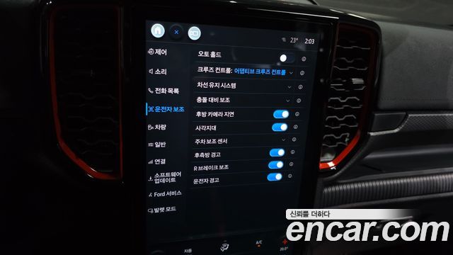 Ford Ranger (IV) 2.0 Raptor 2023 — фото 16