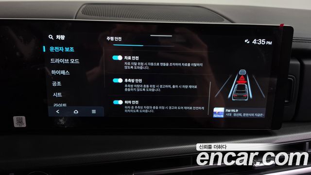 Hyundai Santa Fe (MX5) Gasoline 2.5T 2WD Exclusive 2024 — фото 32