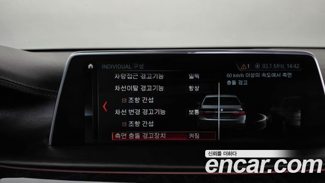 BMW 7 Series (G11) 750Li xDrive 2018 — фото 34