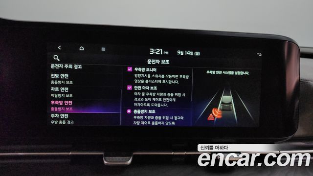Kia Carnival (IV) Diesel 9-Seater Hi-Limousine(Special Vehicle) 2023 — фото 15
