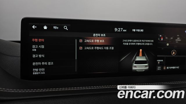 Genesis GV80 3.0 Diesel 2WD 2021 — фото 34