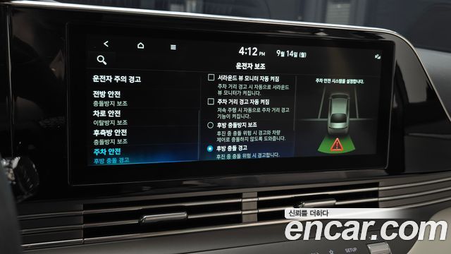 Hyundai Grandeur Hybrid (IG) Le Blanc 2022 — фото 35