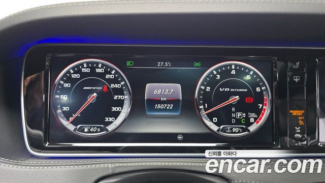 Mercedes-Benz S-Class (W222) S63 AMG 4MATIC 2016 — фото 8