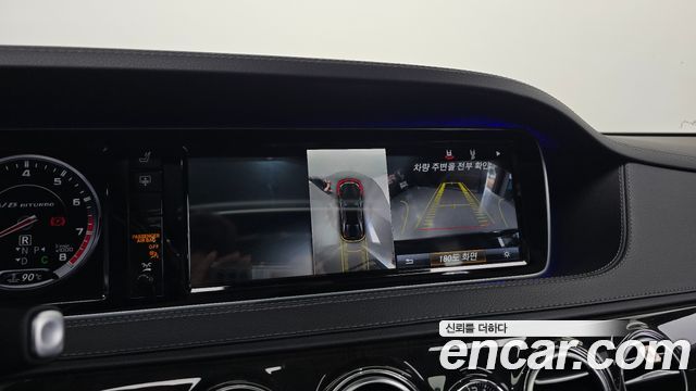 Mercedes-Benz S-Class (W222) S63 AMG 4MATIC 2016 — фото 14