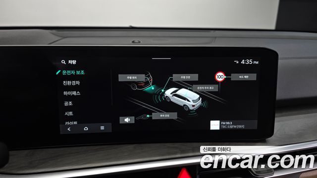 Kia Sorento (IV) HEV 1.6 2WD Prestige 2024 — фото 20