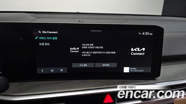 Kia Sorento (IV) HEV 1.6 2WD Prestige 2024 — фото 21