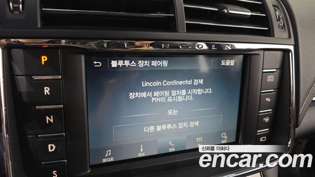 Lincoln Continental (X) 3.0 AWD 2019 — фото 40