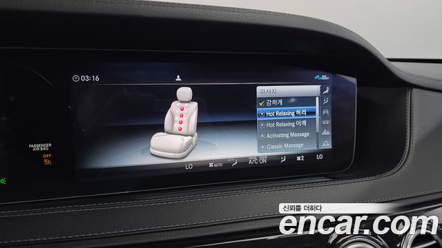 Mercedes-Benz S-Class (W222) S450L 4MATIC 2020 — фото 32