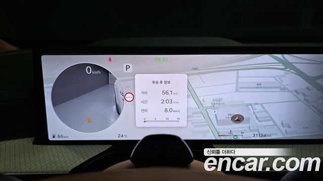 Genesis GV80 2.5T Gasoline AWD 2024 — фото 8
