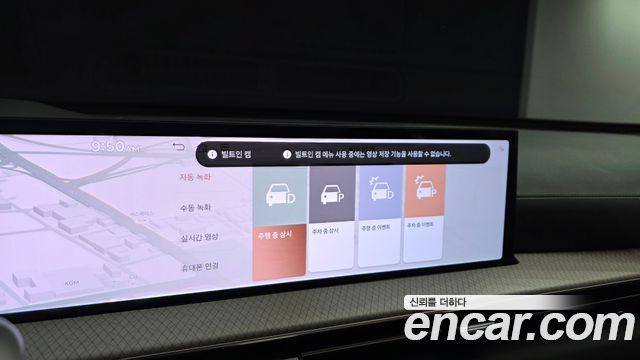 Genesis GV80 2.5T Gasoline AWD 2024 — фото 21