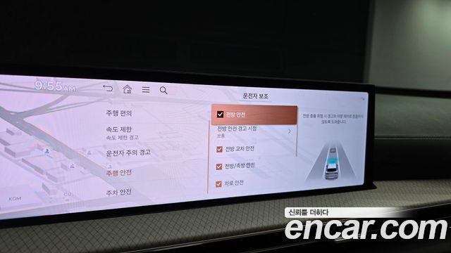 Genesis GV80 2.5T Gasoline AWD 2024 — фото 23