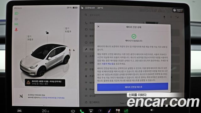 Tesla Model Y RWD 2024 — фото 16
