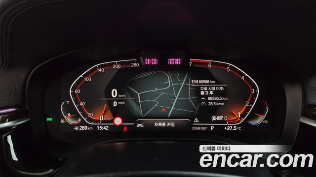 BMW 5 Series (G30) 520i Luxury 2021 — фото 8
