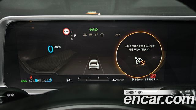 Hyundai Ioniq 6 Long Range Exclusive + 2023 — фото 8