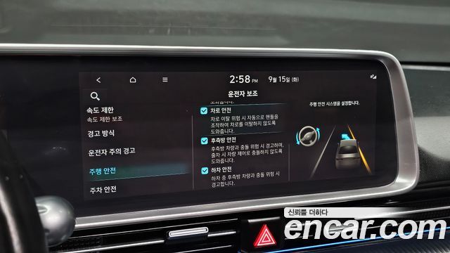 Hyundai Ioniq 6 Long Range Exclusive + 2023 — фото 15