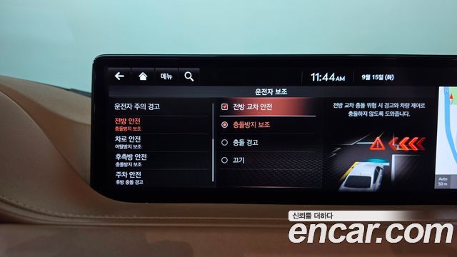 Genesis G80 (RG3) Gasoline 2.5 Turbo 2WD 2021 — фото 31
