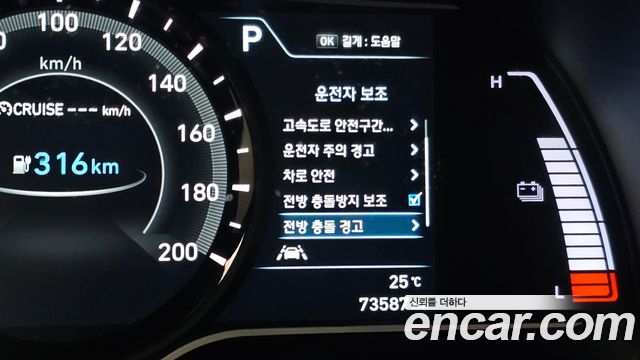 Hyundai Kona Electric Modren 2020 — фото 13