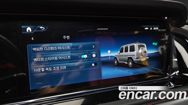 Mercedes-Benz G-Class (W465) AMG G63 G-Force Edition 2026 — фото 15