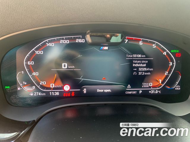 BMW 5 Series (G30) 530i xDrive M Sport Package 2023 — фото 8