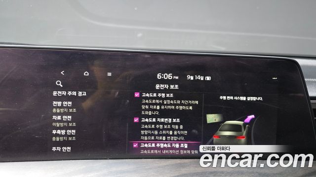 Kia K8 2.5 Gasoline 2WD Signature 2022 — фото 32