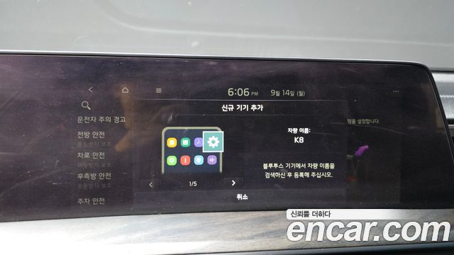 Kia K8 2.5 Gasoline 2WD Signature 2022 — фото 33