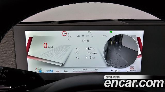 Hyundai Ioniq 5 Long range Prestige 2022 — фото 8