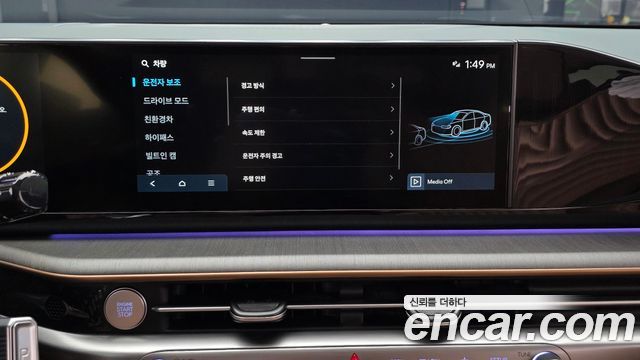 Hyundai Grandeur Hybrid (GN7) Calligraphy 2025 — фото 16