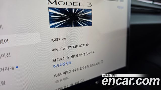 Tesla Model 3 Performance AWD 2024 — фото 8