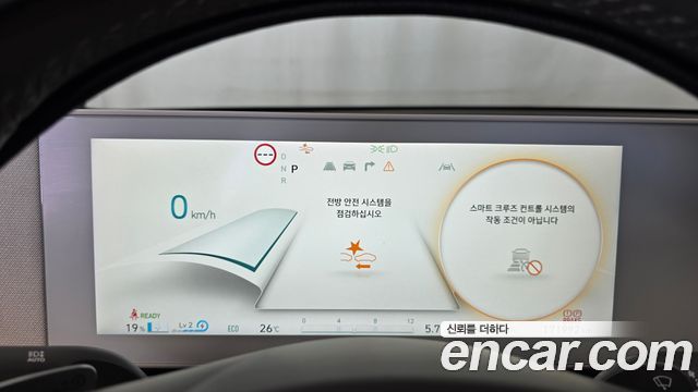 Hyundai Ioniq 5 Long range Exclusive 2022 — фото 8