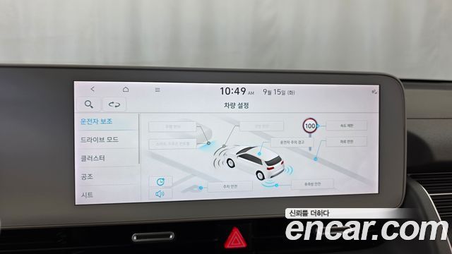 Hyundai Ioniq 5 Long range Exclusive 2022 — фото 16