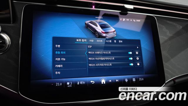 Mercedes-Benz E-Class (W214) E200 Avantgarde 2025 — фото 35
