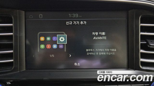 Hyundai Avante (AD) 1.6 Smart 2019 — фото 16