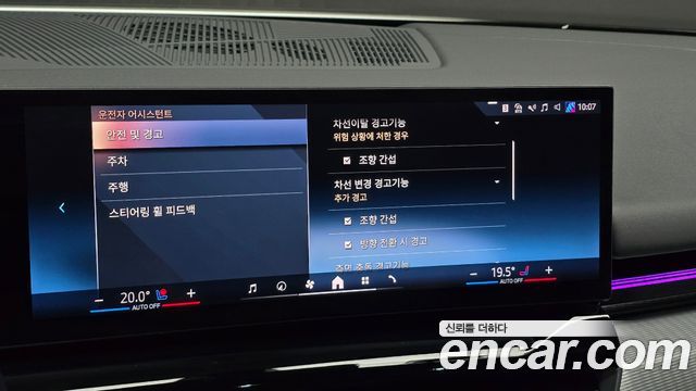 BMW 5 Series (G60) 520i M Sport 2024 — фото 17