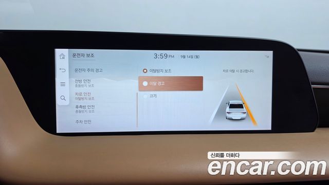 Genesis G90 (RS4) Gasoline 3.5 Turbo 2WD 2022 — фото 37